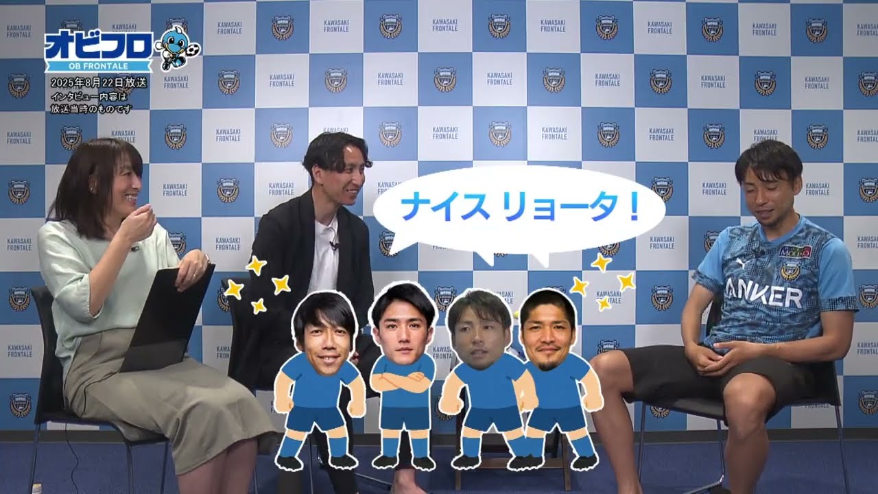 オビフロ小林悠選手 Part. 2