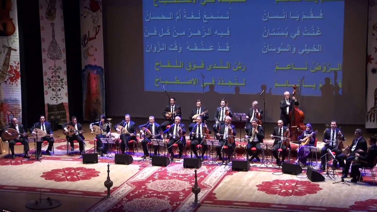 Nassim El Andalous - Nouba Mdjenba (Live Tlemcen 29/12/2016)