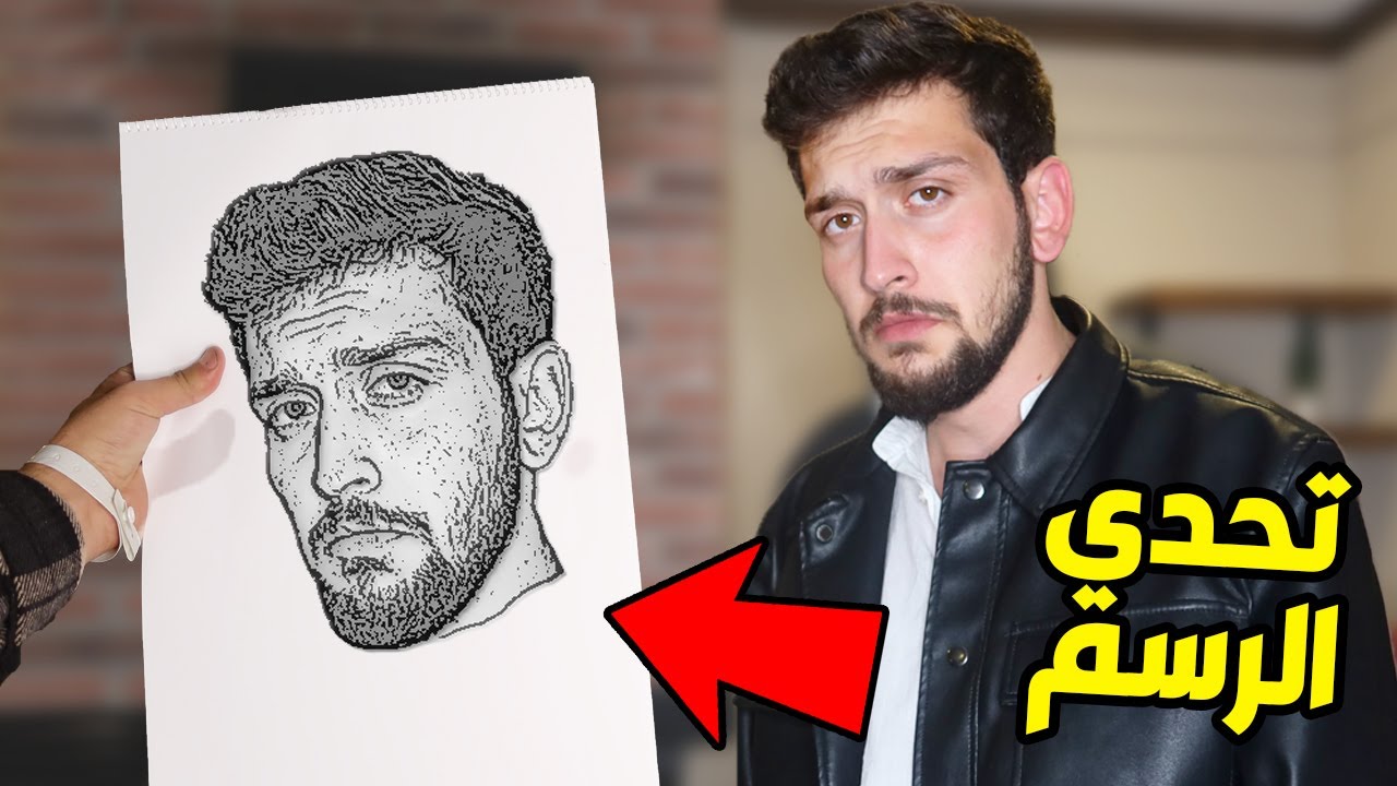 تحدي رسم اليوتيوبرز بلحقيقه مع ديكراي وايفار واج بي !!😂صدمتهم