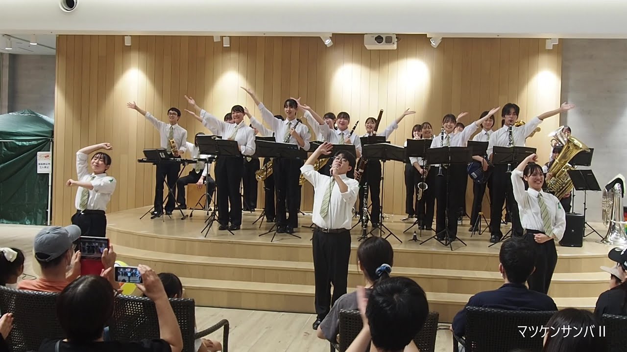 市立松戸高校吹奏楽部（3年生） 「矢切の渡し」「かわいいだけじゃだめですか？」「ライラック」「いのちの名前」「宝島」「マツケンサンバⅡ」