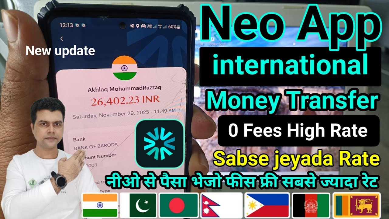 Neo snb app international transfer | neo international money transfer | neo se paise kaise bheje