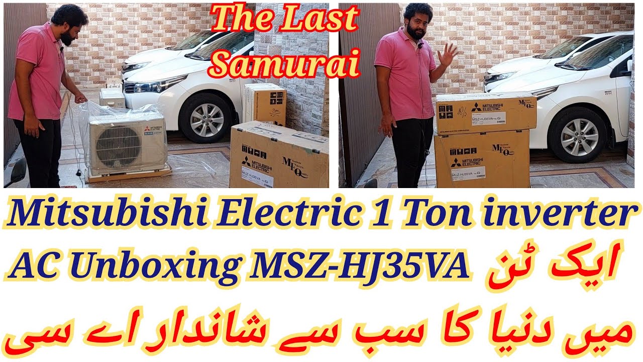 Mitsubishi Electric 1 ton inverter AC MSZ-HJ35VA Unboxing by Rehan Arshad  | The Last AC in Pakistan