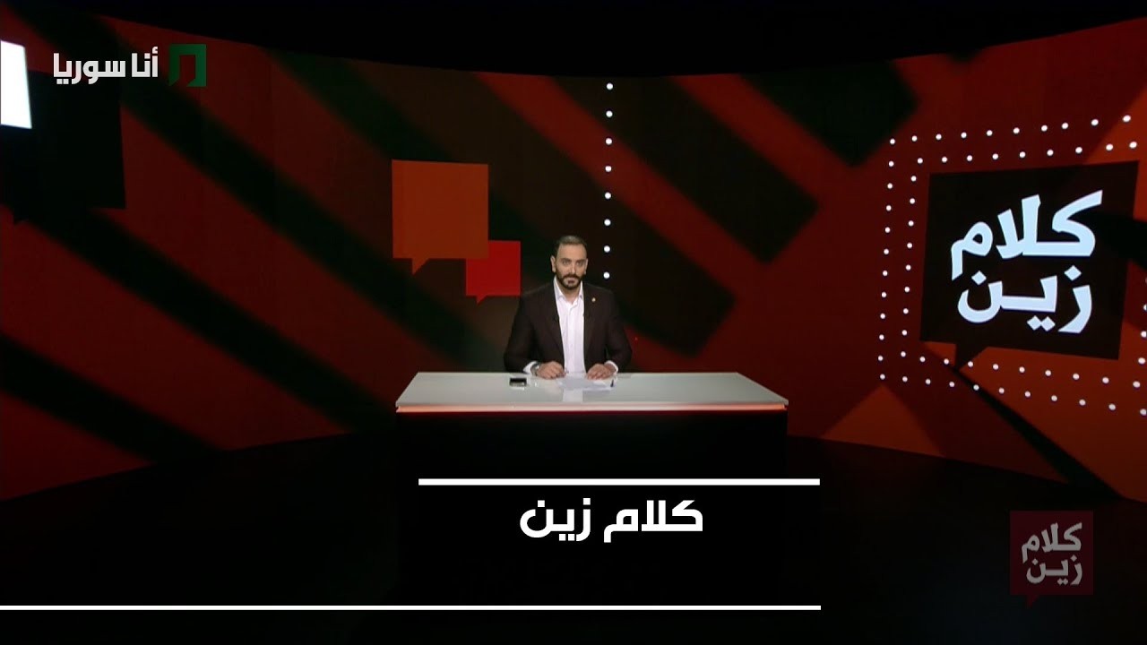منع السيجارة الالكترونية وغرامة ٣٠٠ الف لكل مفطر في رمضان