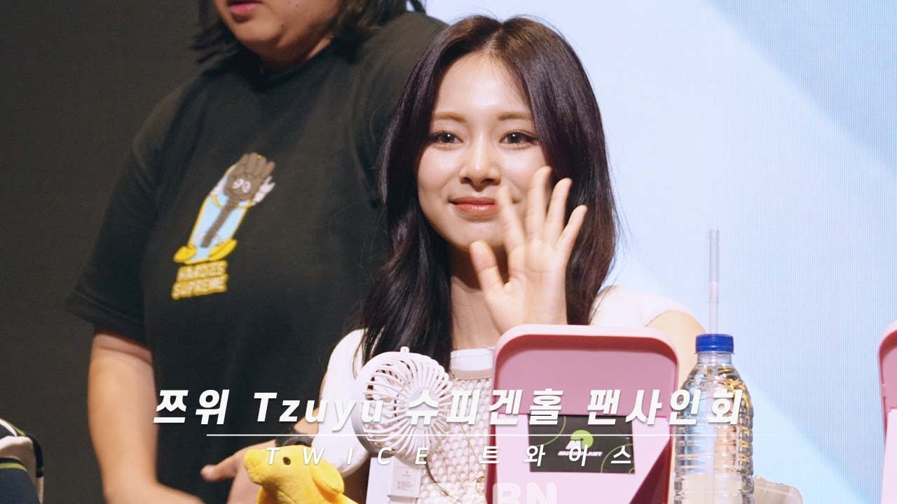 250906 tzuyu 쯔위 TWICE(트와이스) 팬사인회 4k