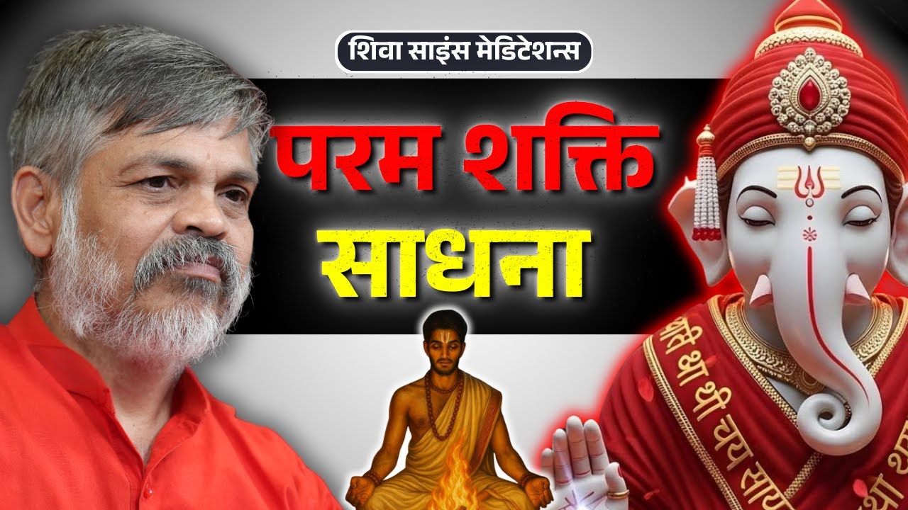 Power of Lord Ganesha Sadhana | Secret of Abhishek, Milk Offering & Indra’s Wrath | Bhaiyaji