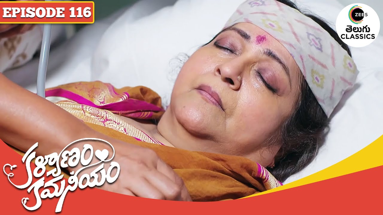 Granny undergoes a surgery | Kalyanam Kamaneeyam | Full Episode - 116 | Zee Telugu Classics
