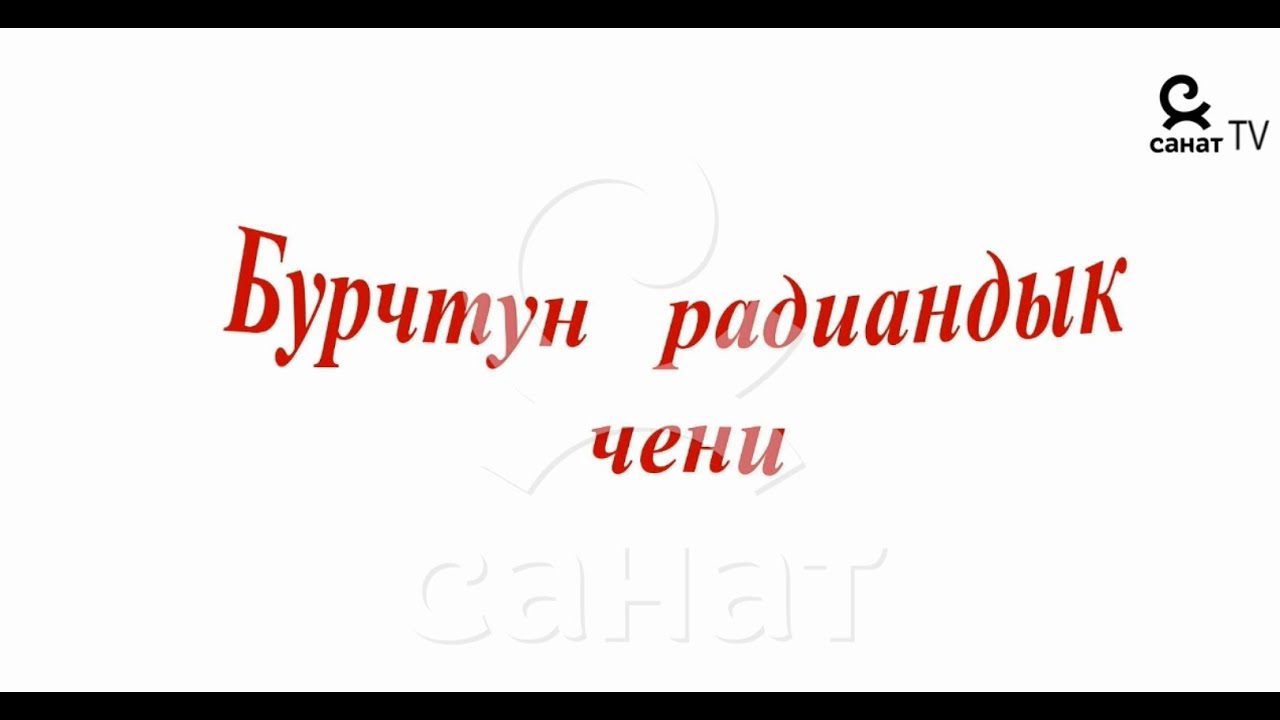 Алгебря 9 класс 26 сабак