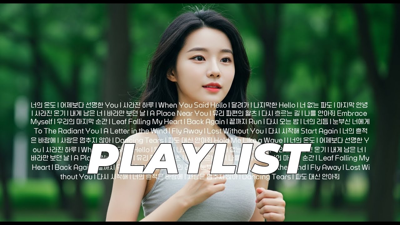 💿 90s 댄스 30곡 연속듣기 | 신나는 댄스곡 중독성 미쳤다! | 운동할 때 듣는 BGM [중간광고X]