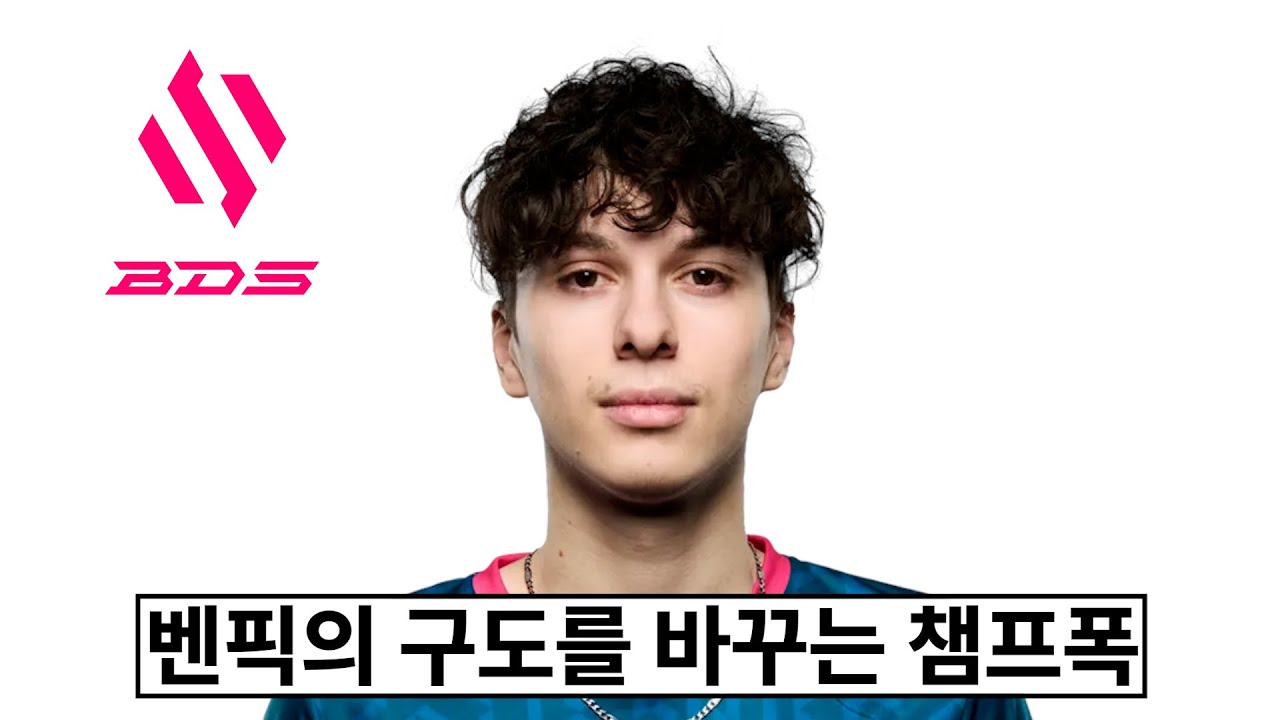 롤드컵 메타를 무시하는 상남자, 아담을 알아보자