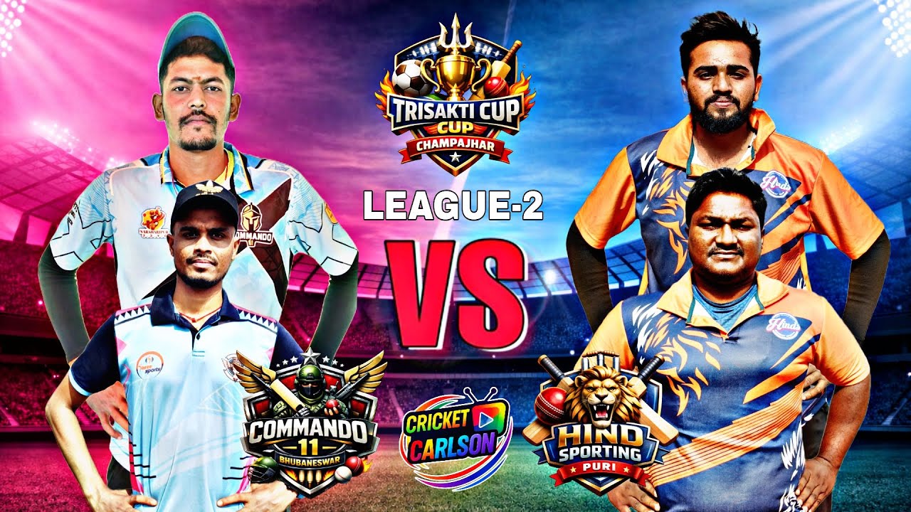 🛑LIVE: LEAGUE-2:🏆 ALL ODISHA TRISHAKTI CUP-2026 , MAYURBHANJ: #Cricketcarlson