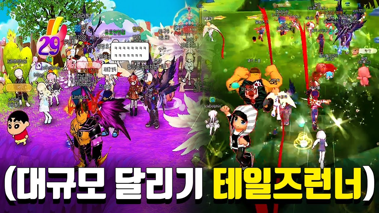 고인물 유저들도 보기 힘든 『30명 풀방 채워서 달려보기ㅋㅋㅋㅋㅋㅋㅋㅋ』
