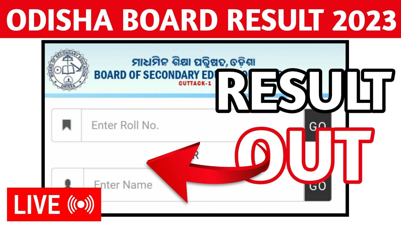 LIVE Checking 🆓 BSE Odisha Class 10th Result Out | BSE Odisha Result 2023 Out | Odisha Board 2023