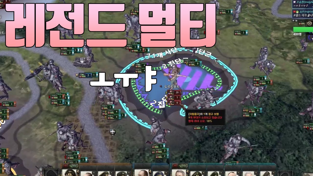 레전드 멀티 ㅋㅋㅋㅋㅋㅋㅋㅋㅋㅋ | 하츠오브아이언4