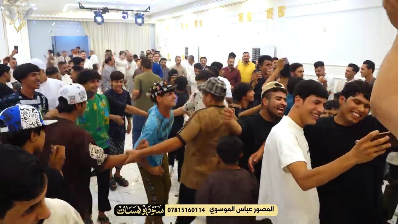 حيدر الغزال احبك امرك واطيعه ياصغيرون حفلة احمد مصطفى اعراس الديوانية