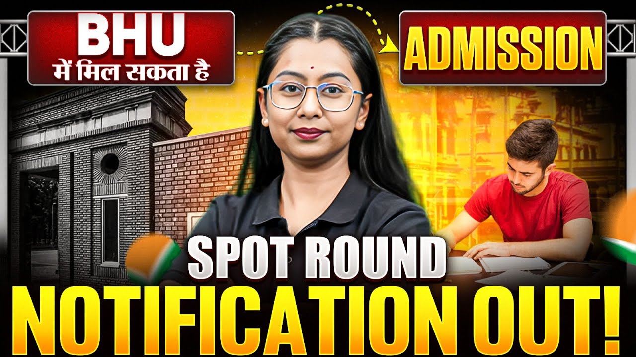 BHU Admission 2025 | BHU Spot Round Admission 2025 | Spot Round Process Explained!