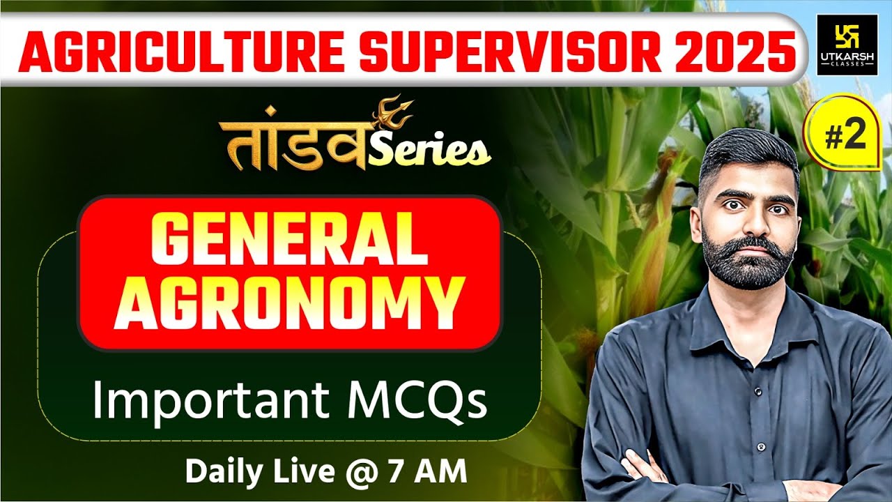 Agriculture Supervisor 2025 | General Agronomy MCQs | Gyarsi Lal Sir | Utkarsh Classes