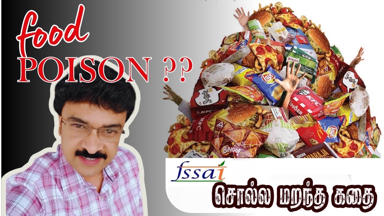 FOOD POISON ??? WHEN THE WATCHDOG SLEEPS !!!