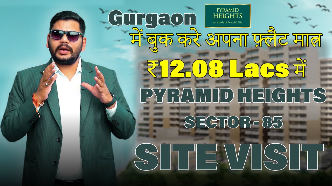 Gurgaon में बुक करे अपना फ़्लैट मात्र ₹12.08 Lacs में ! PYRAMID HEIGHTS, Sector 85 - Site Visit