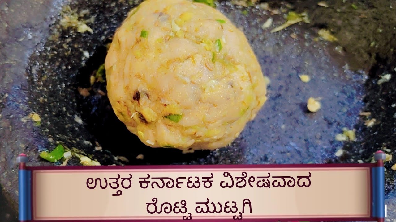 Uttar Karnataka special rotti mutagi recipe 🤤😋