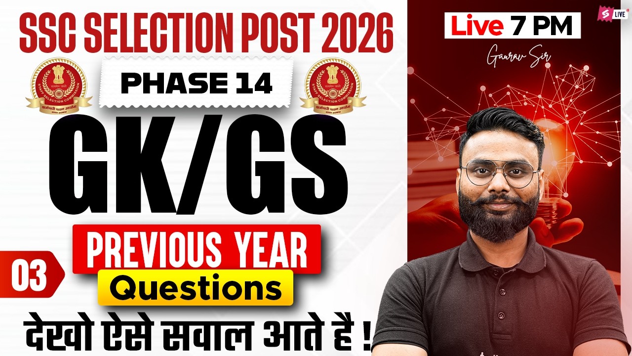 SSC Phase 14 GK GS Class | SSC Selection Post Previous Year Question Paper | by Gaurav Sir #3