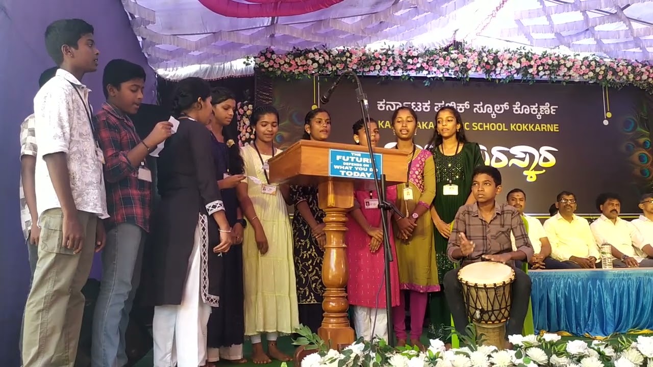 KPS KOKKARNE ...ನಾವೇ ಬ್ಯಾರೆ ನಮ್ಮ್ ಸ್ಟೈಲೇ ಬ್ಯಾರೆ