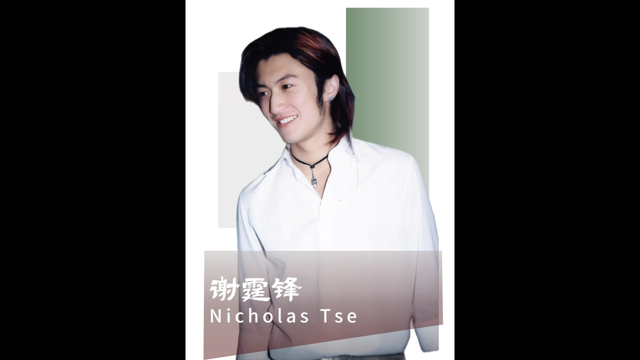 從叛逆少年到全能男神，謝霆鋒的半生，足夠傳奇 #謝霆鋒 #明星 #人物故事 #港星
