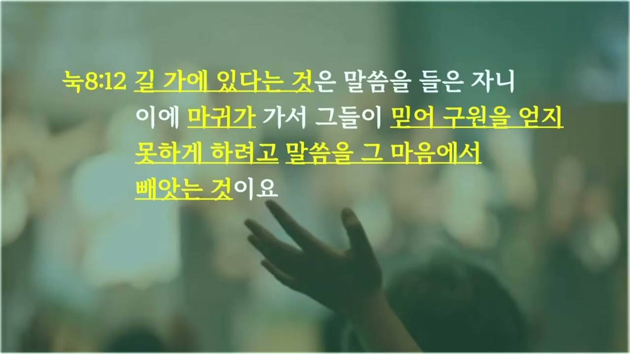 0301 2부예배