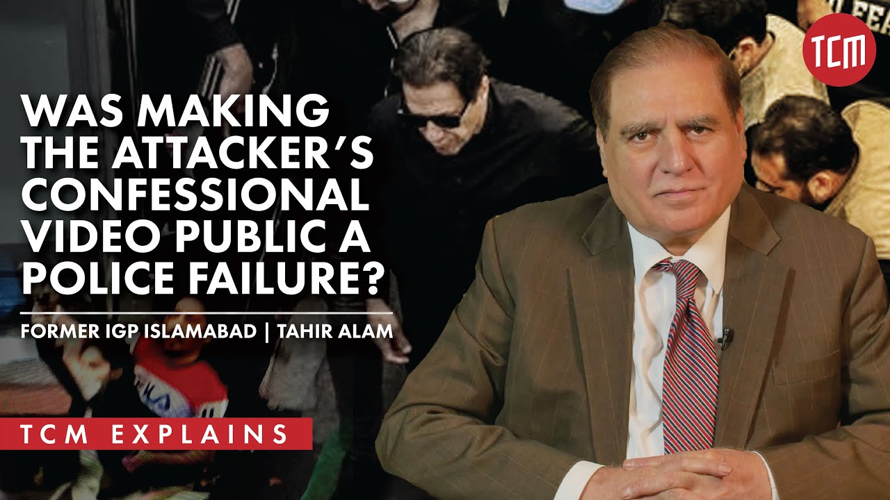 How Pakistani Police Investigation Works In High Profile Attacks?