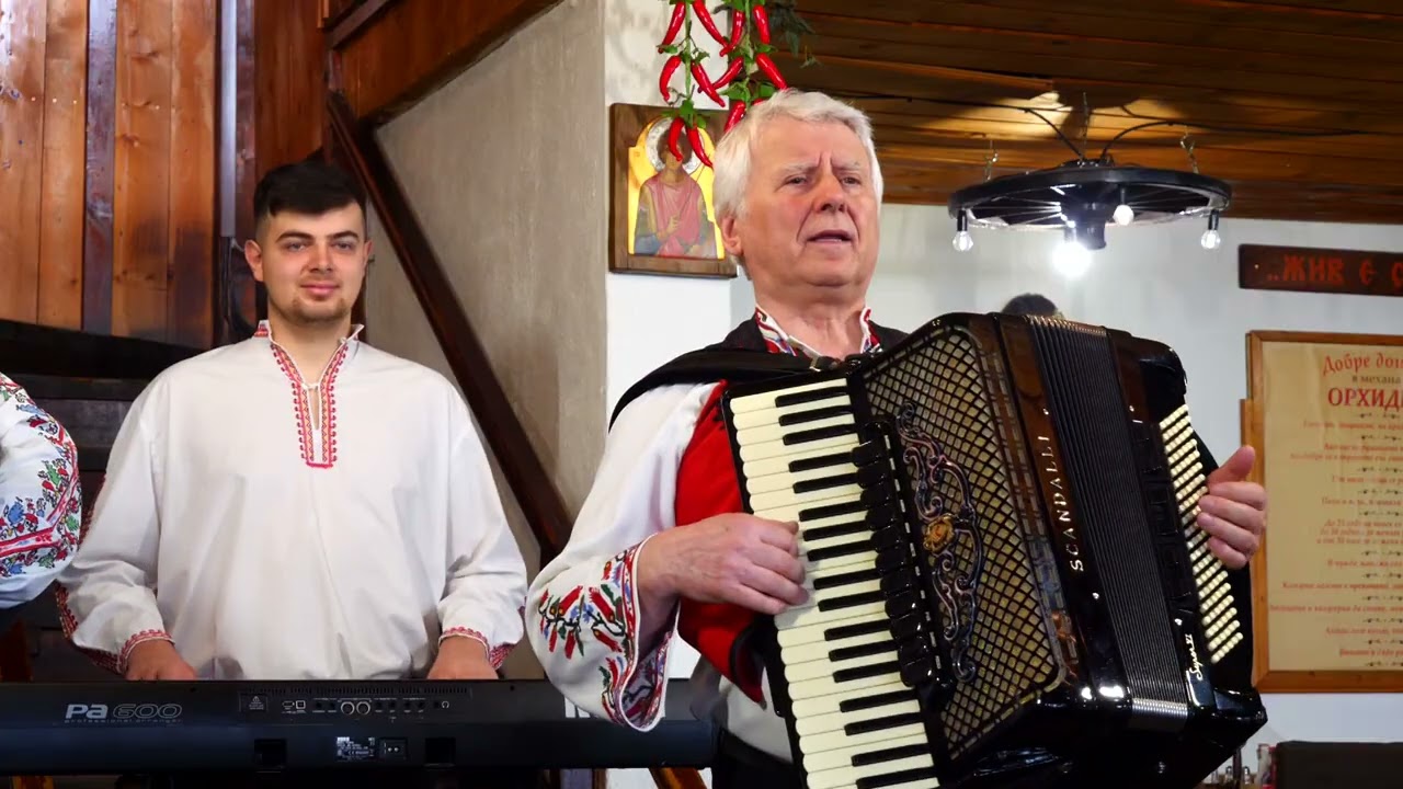 Стефан Бангиев и приятели- Снощи минах, мила мамо, долу край  мегдана