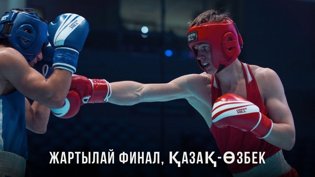 АЗИЯ ЖАСТАР. 60 кг. Алексей ХАВАНЦЕВ (Қазақстан) - Мироншох НОРКОСИМОВ (Өзбекстан)