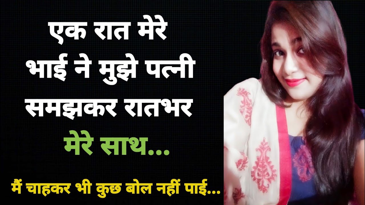 Suvichar | New Emotional Kahani | Heart Touching Story | Moral Story | New Hindi Story |  #kahani