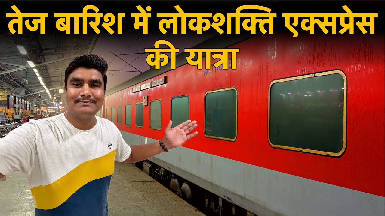 Best Overnight train to Mumbai - Lokshakti Express…