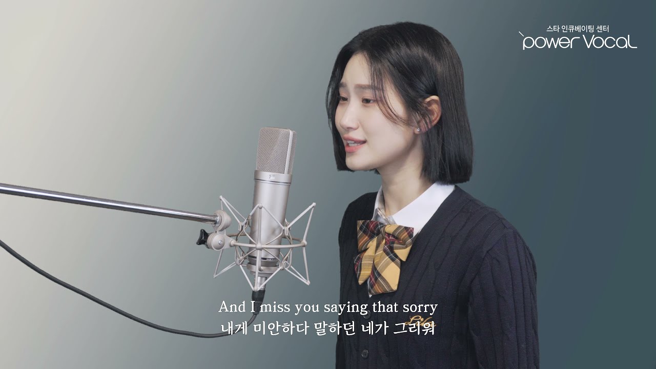JC 스튜어트 (JC Stewart) - Lying That You Love Me (Cover by 이나영)