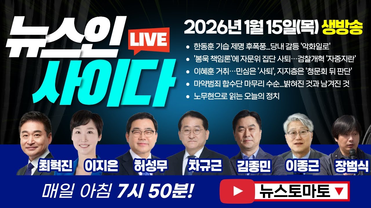 [LIVE] 