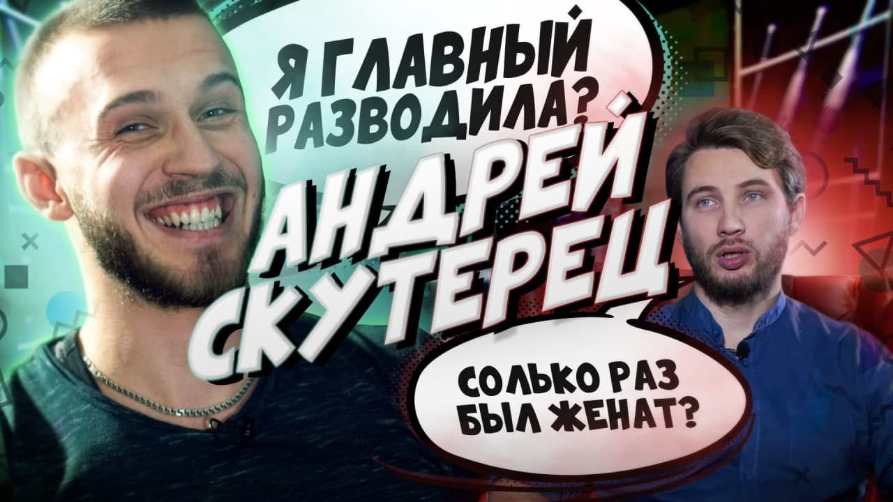 Конфликт с Авантис (Avantis). Андрей Скутерец про Болта, Диабло Diablo и мотоциклы. Доктор Дью DIY