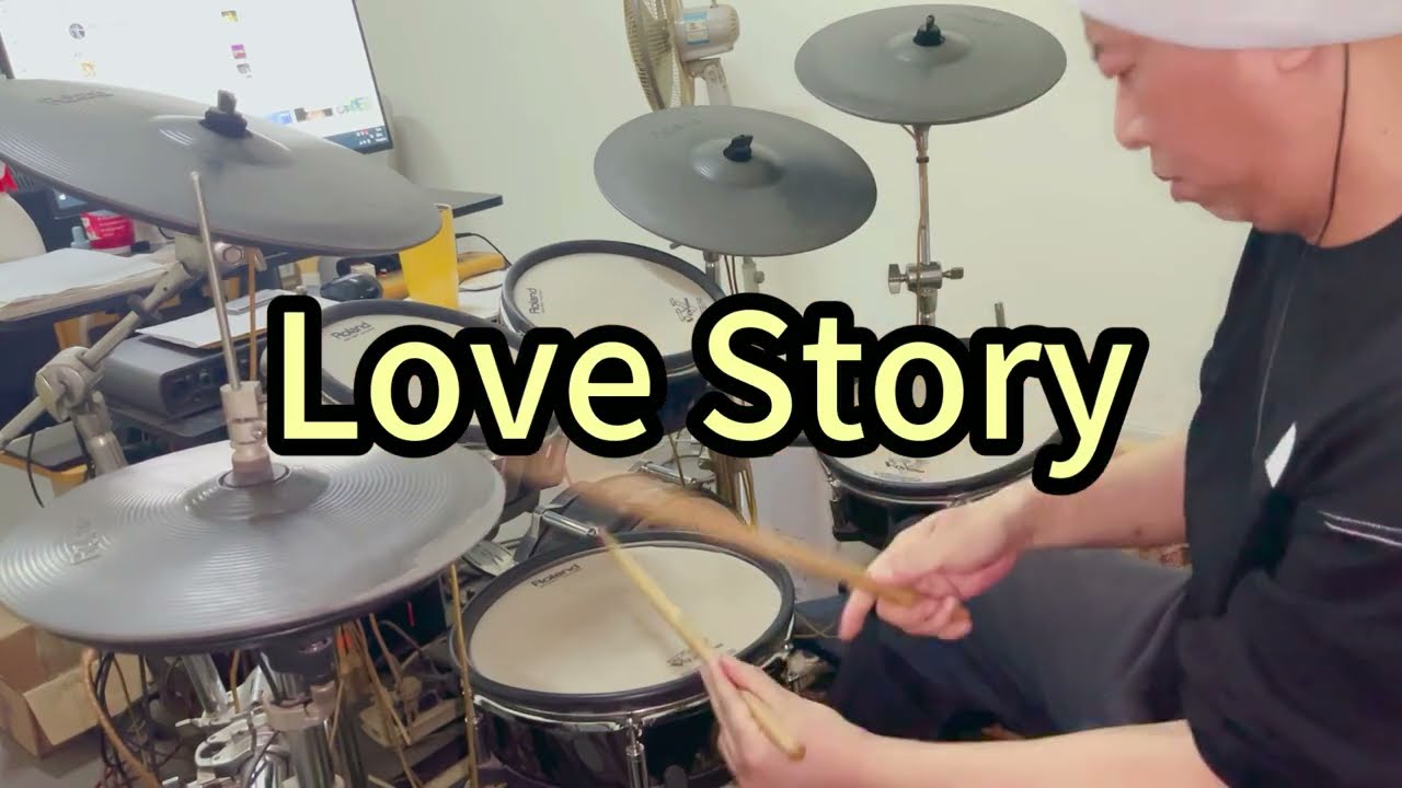 架子鼓演奏《Love Story》