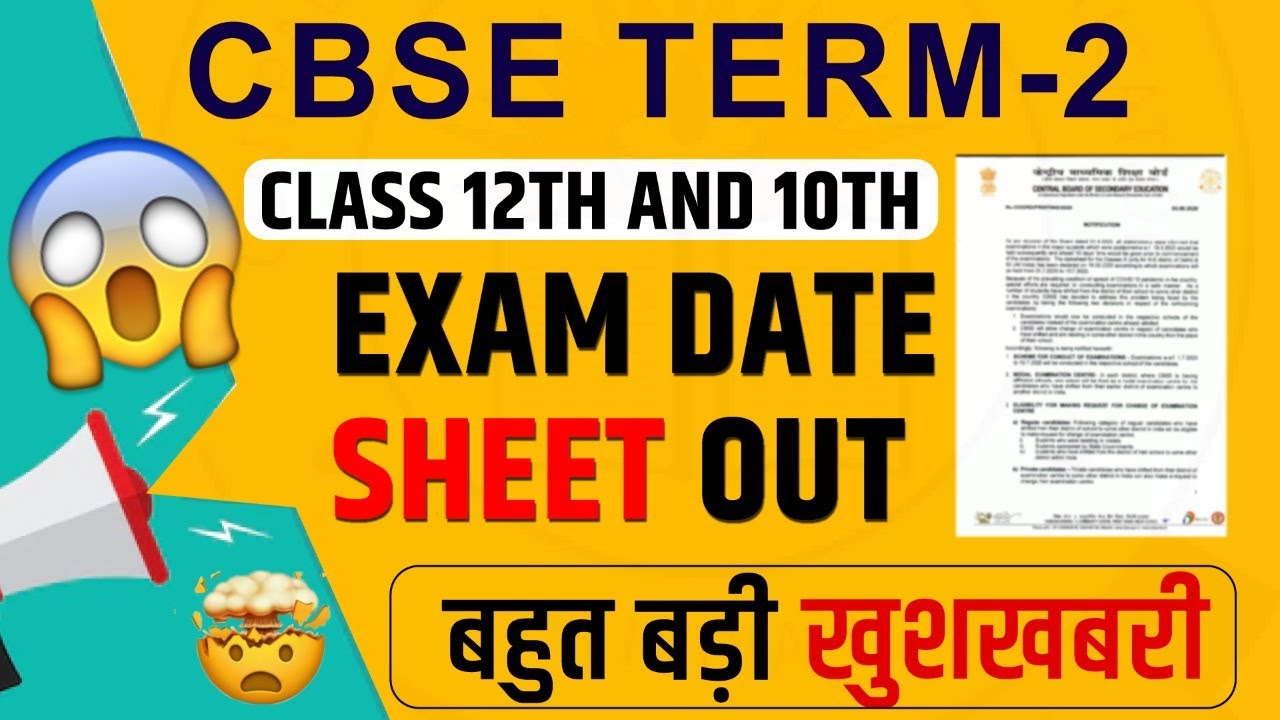 CBSE Term 2 Date Sheet Out | CBSE Board Exam 2022 | Class 10 & 12 Term 2 Exam Date | Board Update