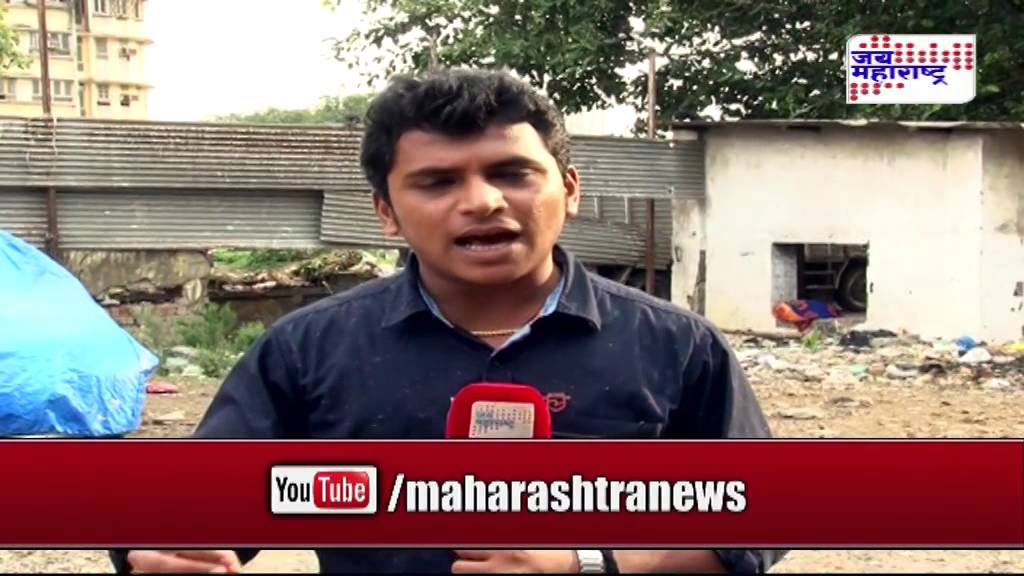 Mohim , Mumbai police quarters problems - seg 1