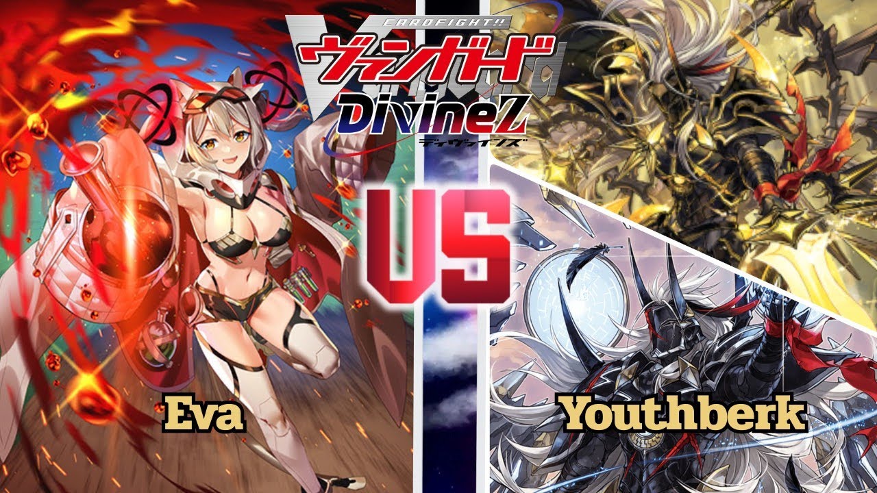 Vanguard D Standard Eva VS Youthberk Game2