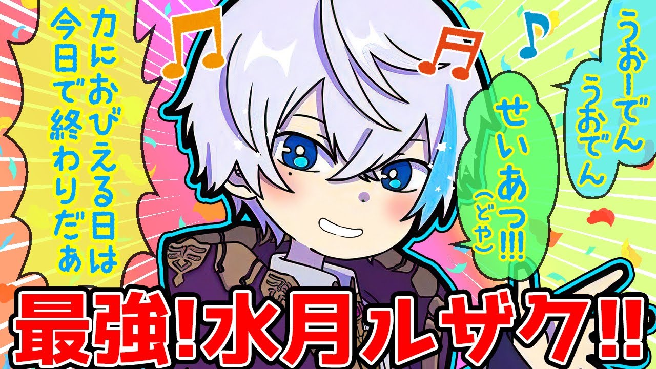 【アツクラ】ゆるふわなのにすごく強い！ルザク君のウォーデン討伐まとめ【水月ルザク/さんちゃんく！/切り抜き】【マイクラ】