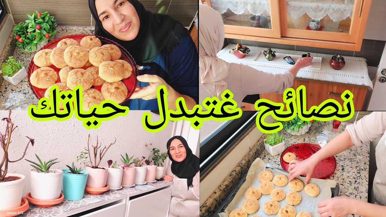 روتين الفحلة كي تعول 👌 روتين صباحي كلو نشاط ✅️ تنظيم الوقت مهم باش تكوني مرتاحة 🧭 حرشة لعشاق القهوة