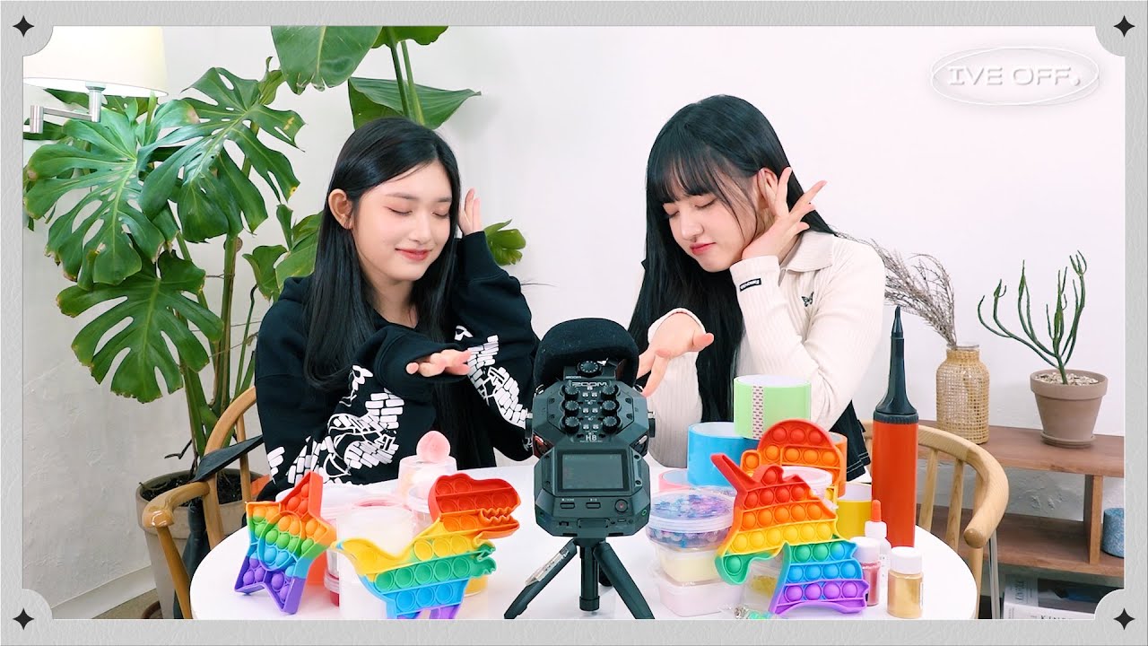 [IVE OFF] 아깽즈의 ASMR 도전기 (with LIZ x LEESEO)