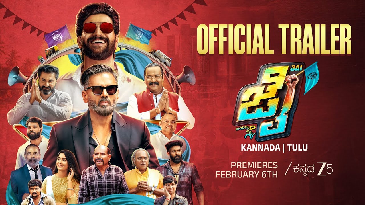 JAI Official Trailer Kannada | Roopesh Shetty, Suniel Shetty, Advithi Shetty | Watch on ZEE5