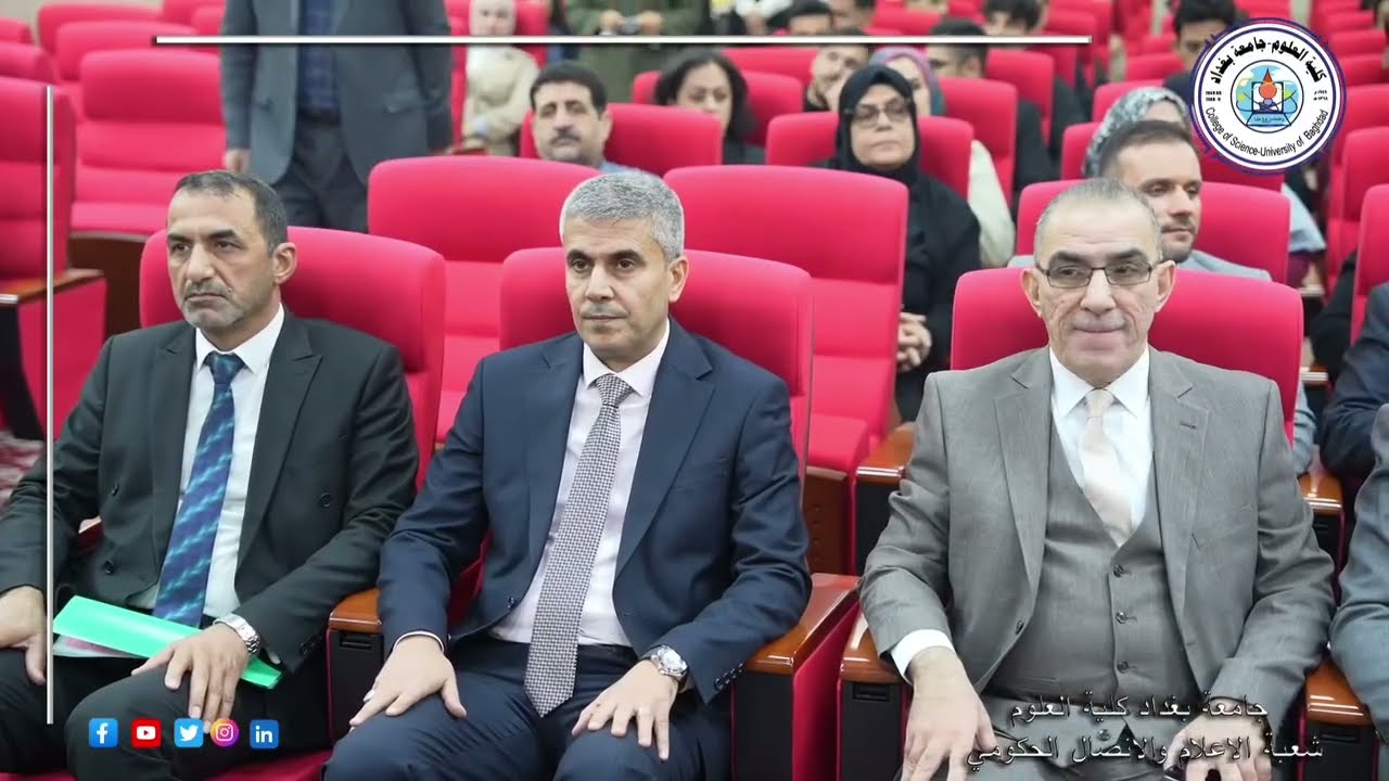 كلية العلوم تحتفي بمرشيدها التربويين