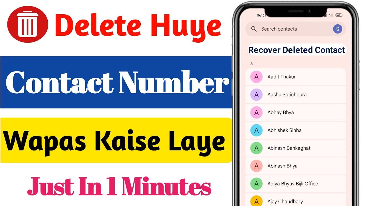 delete number wapas kaise laye | delete number kaise nikale | how to recover deleted contact number 