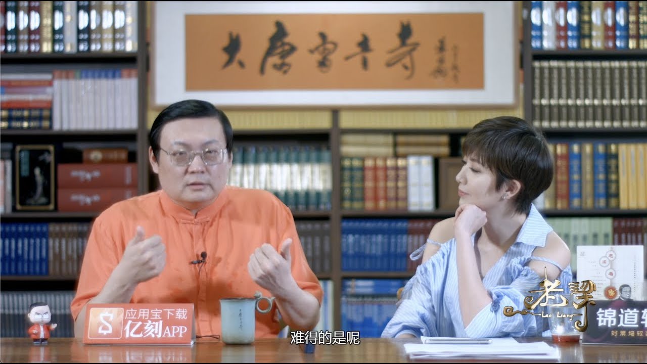 老梁：英国近现代的两位侦探小说作家