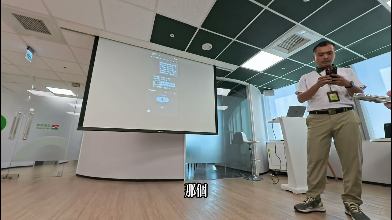 20260313中四區房仲AI日常