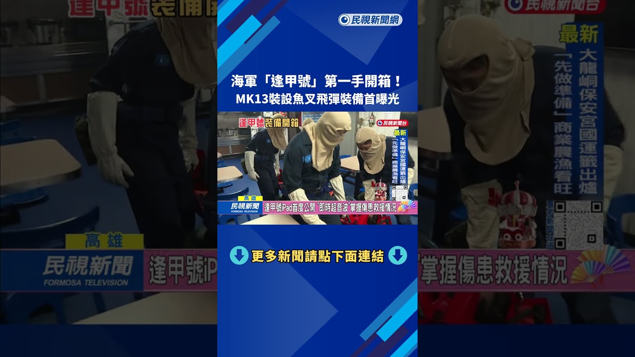 海軍