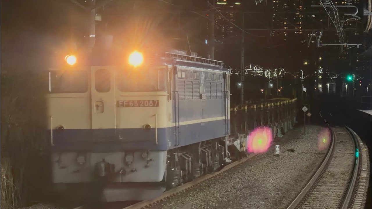 【4K高画質】PF牽引チキが再び実現✨【日鐵チキ150mmレール28本輸送返空】国鉄EF65形2087号機〔新〕＋チキ9両が新川崎駅通過！（臨8086レ・新B8086・レール返空）2026.2.14