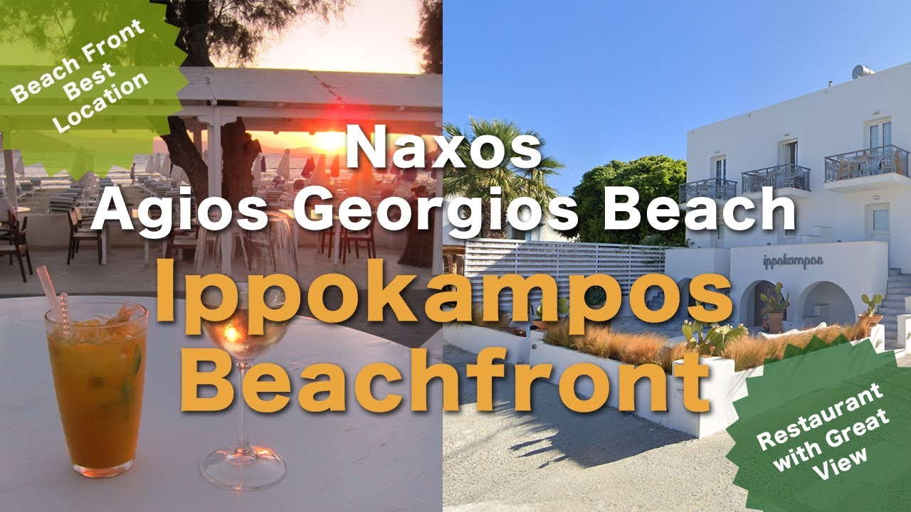🇬🇷Naxos, Greece 🏛Ippokampos Beachfront🔱Patio⛰️Beach🏖️